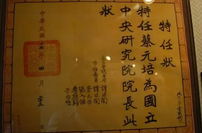 中国未来最大的挑战，是对待真理和自然的态度