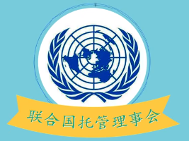 看懂了琉球的命运，就认清了世界的真相