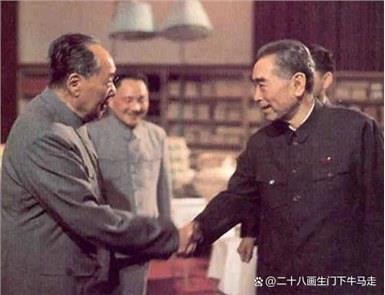 毛远新谈毛泽东对周恩来看法