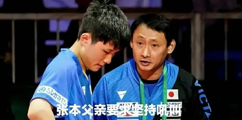 被日媒怒批的张本智和，终究为父母的荒唐买了单，成为了国际笑话