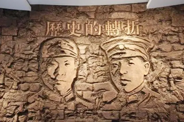 当年活捉蒋介石的孙铭九，在西安事变结束后，解放后怎样了？