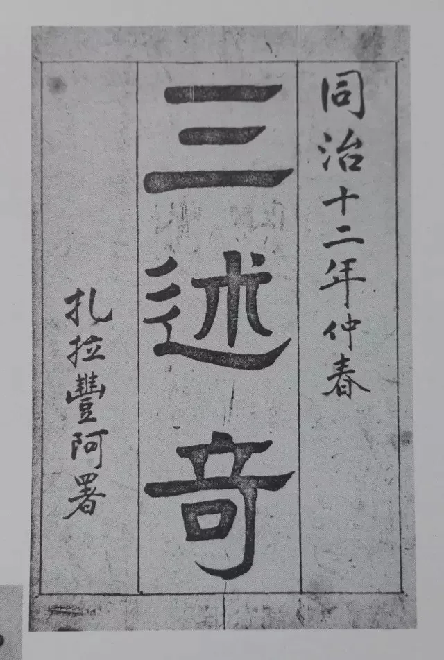 26岁被开除，39岁坐牢，他却引领中国人走向了世界