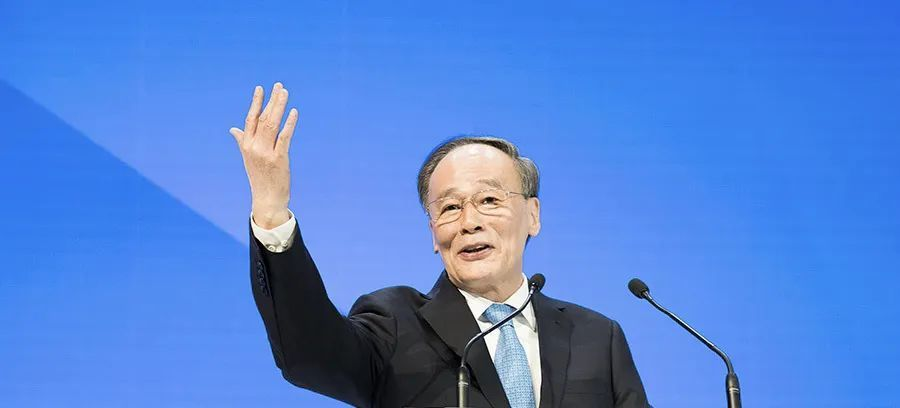 王岐山：毛主席有远见啊！