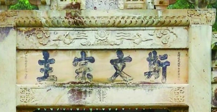 人们在“鹅湖书院”，是怎样评价“鹅湖之辩”？