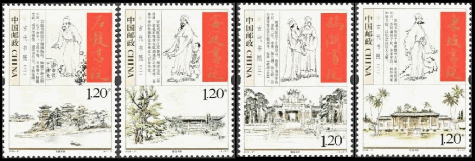 人们在“鹅湖书院”，是怎样评价“鹅湖之辩”？