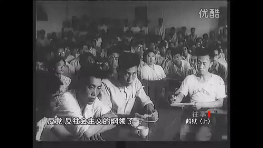 流亡3万里，活着熬到平反