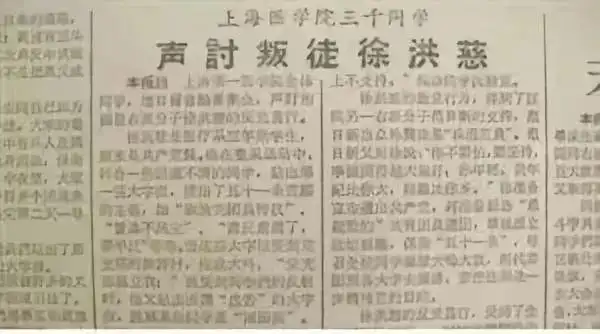 流亡3万里，活着熬到平反