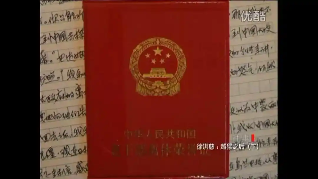 流亡3万里，活着熬到平反