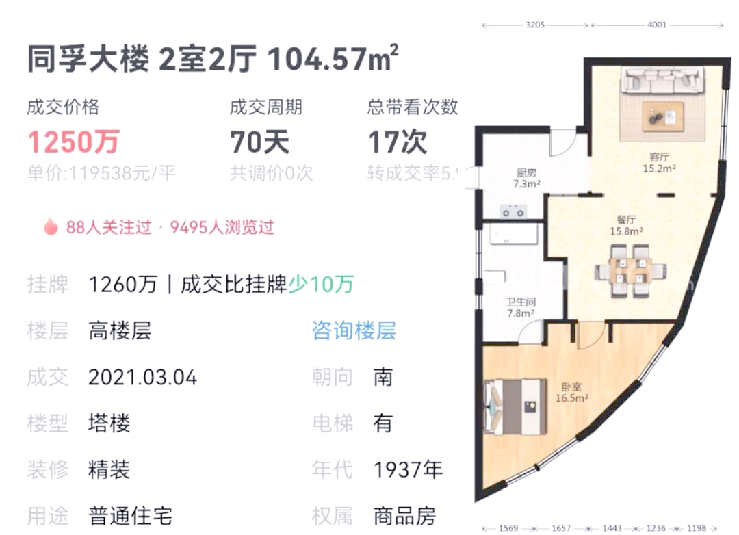 中国银行大楼的多样风貌与历史渊源
