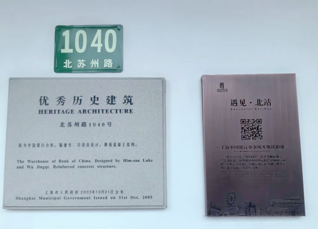 中国银行大楼的多样风貌与历史渊源