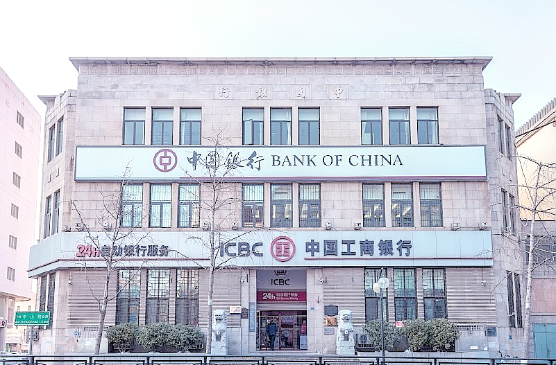 中国银行大楼的多样风貌与历史渊源