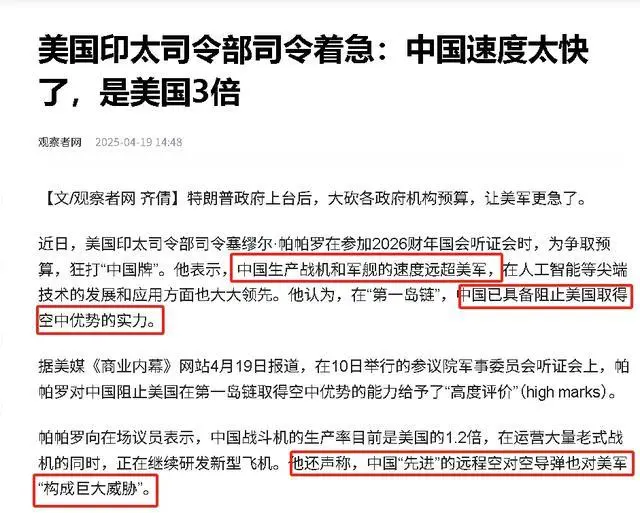 我国非核氢弹刚爆炸，俄罗斯发声亮了，美印太司令说了句实话