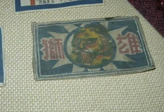 [社会资讯] [大埔名人录]NO.35 抗日名将、52军军长 赵公武 中将