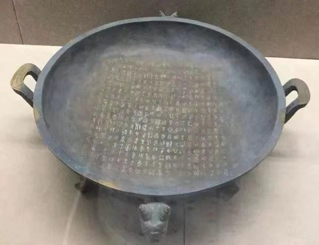 中国第一盘 | 西周逑盘（逨盘）拓本放大并释读