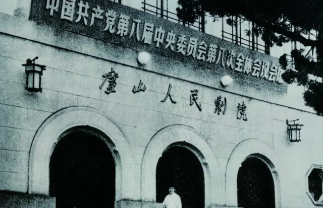 叶剑英泪洒庐山会议：老彭，主席健在时你就这样，将来党内谁还管得了你