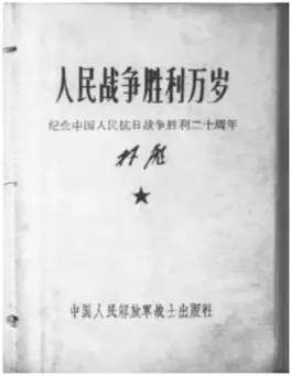 1967年红旗杂志刊登了一篇文章，刘少奇看后怒摔报纸：这是栽赃！