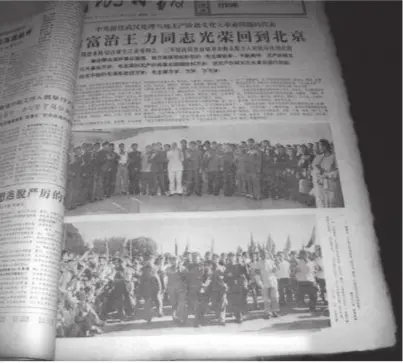 1967年红旗杂志刊登了一篇文章，刘少奇看后怒摔报纸：这是栽赃！