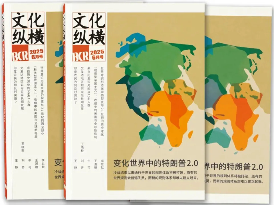 这股汹涌而至的浪潮，正迫使中国重新回答：谁是朋友，谁是敌人？
